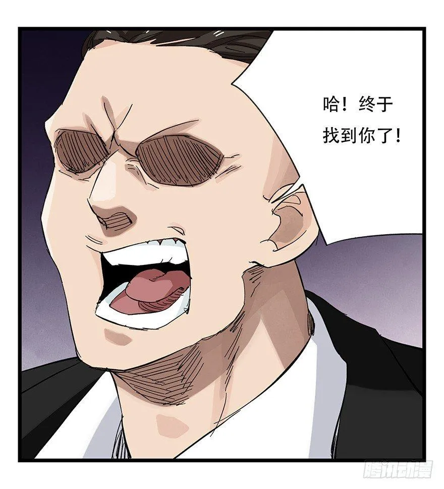 第三十二层（中上） 第31页