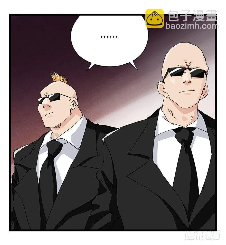 第三十二层（中上） 第13页
