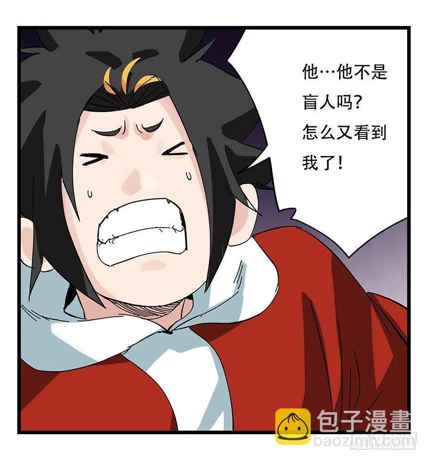 第三十二层（中上） 第33页