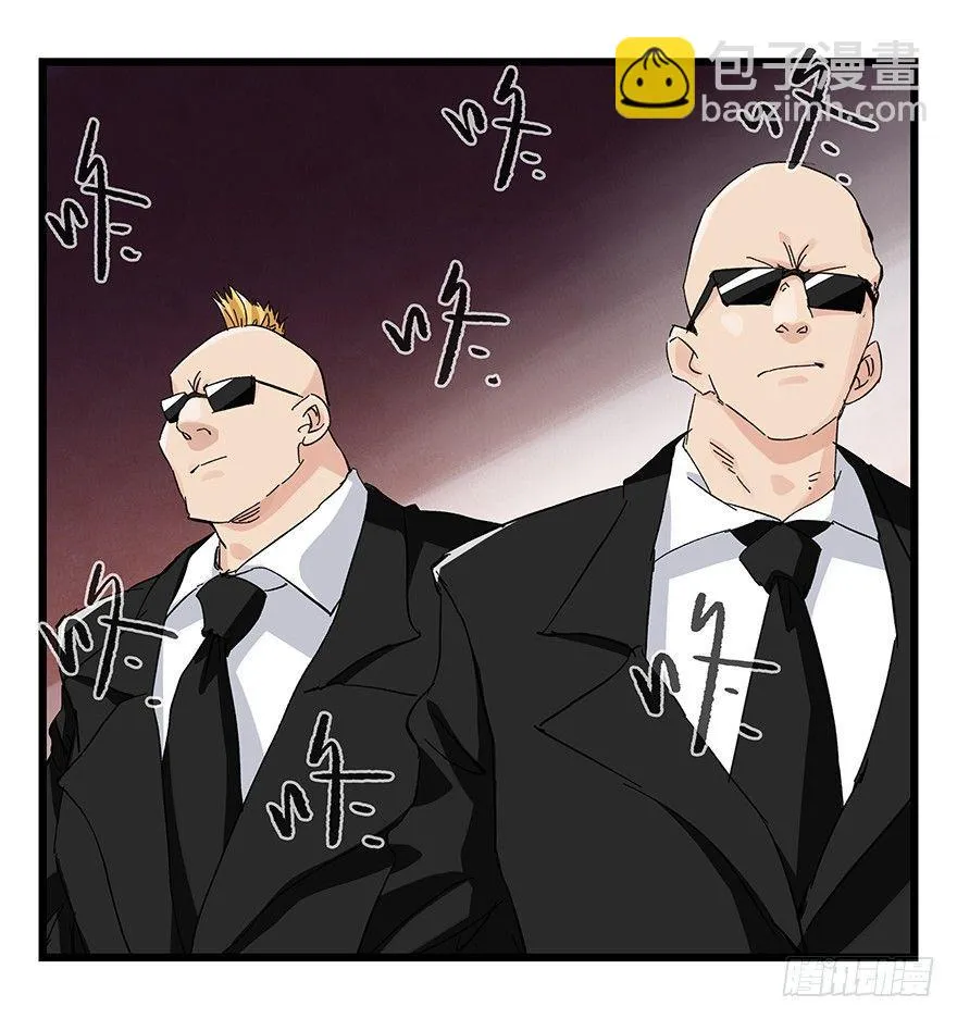 第三十二层（中上） 第5页