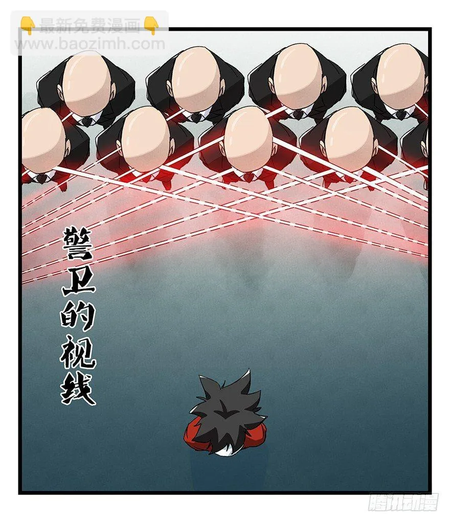 第三十二层（中下） 第27页