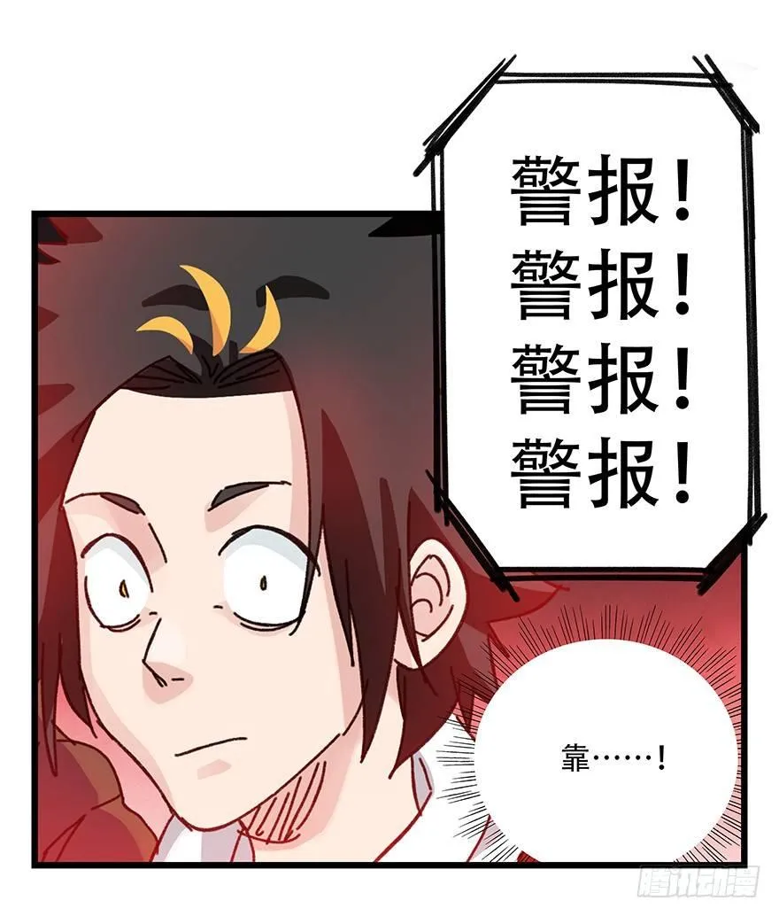 第三十二层（中下） 第13页