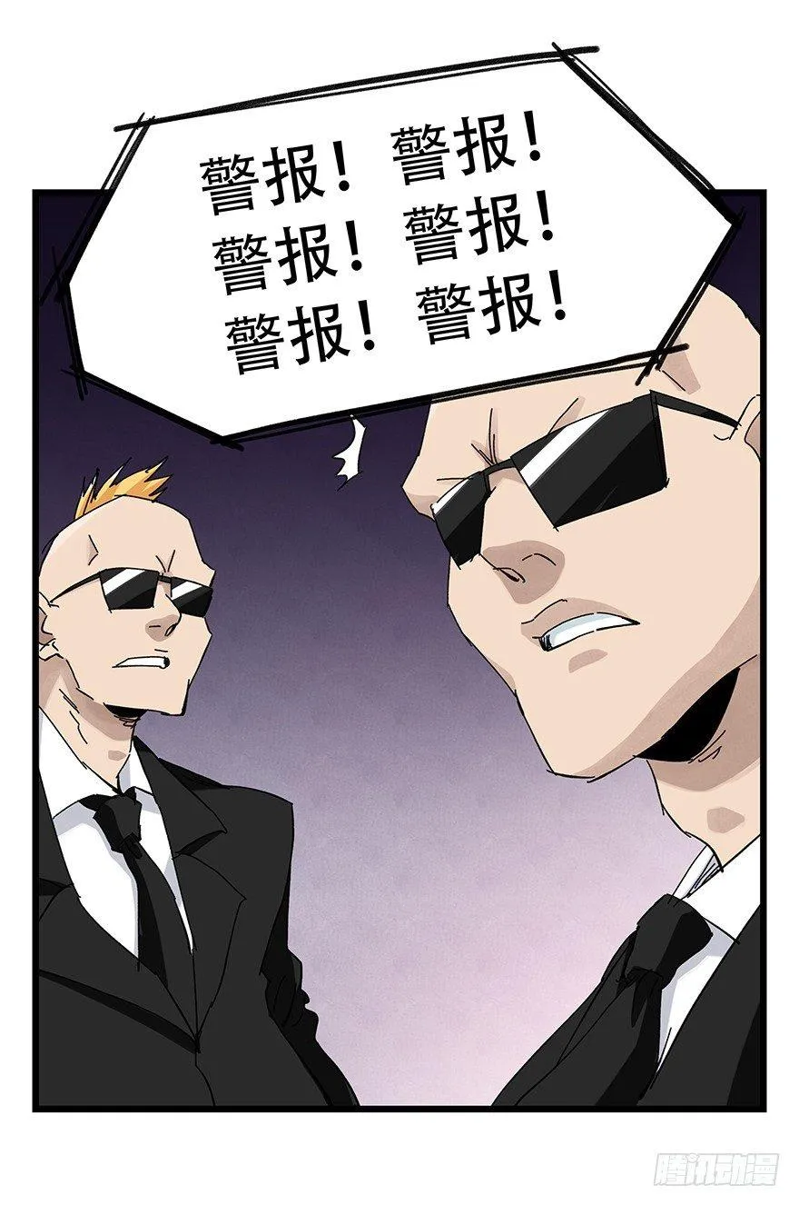 第三十二层（中下） 第12页