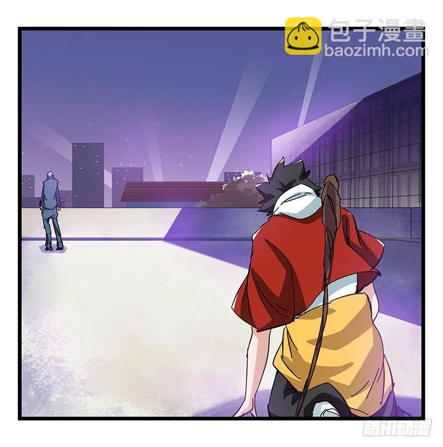 第三十二层（中下） 第34页