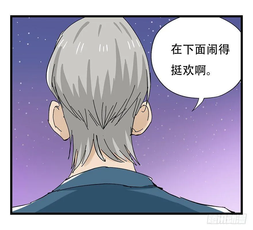 第三十二层（中下） 第35页