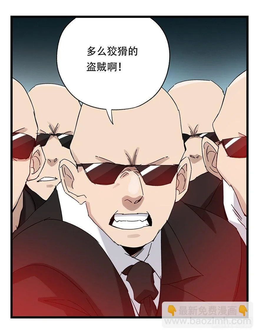 第三十二层（中下） 第20页