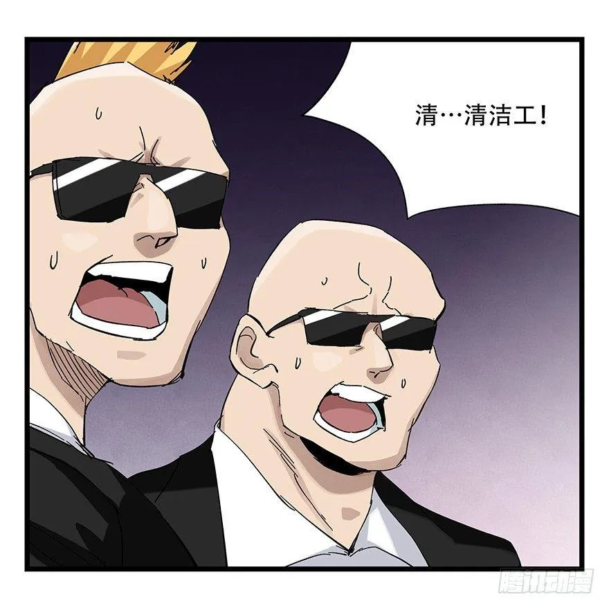 第三十二层（中下） 第6页