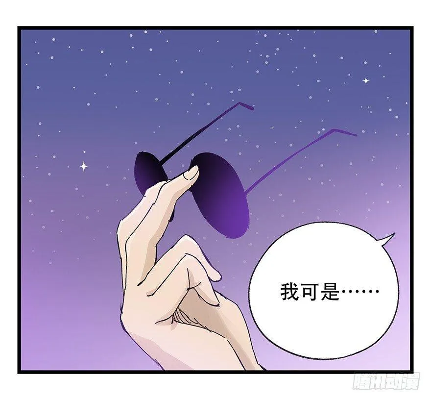 第三十二层（中下） 第43页