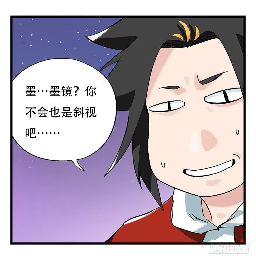 第三十二层（中下） 第41页