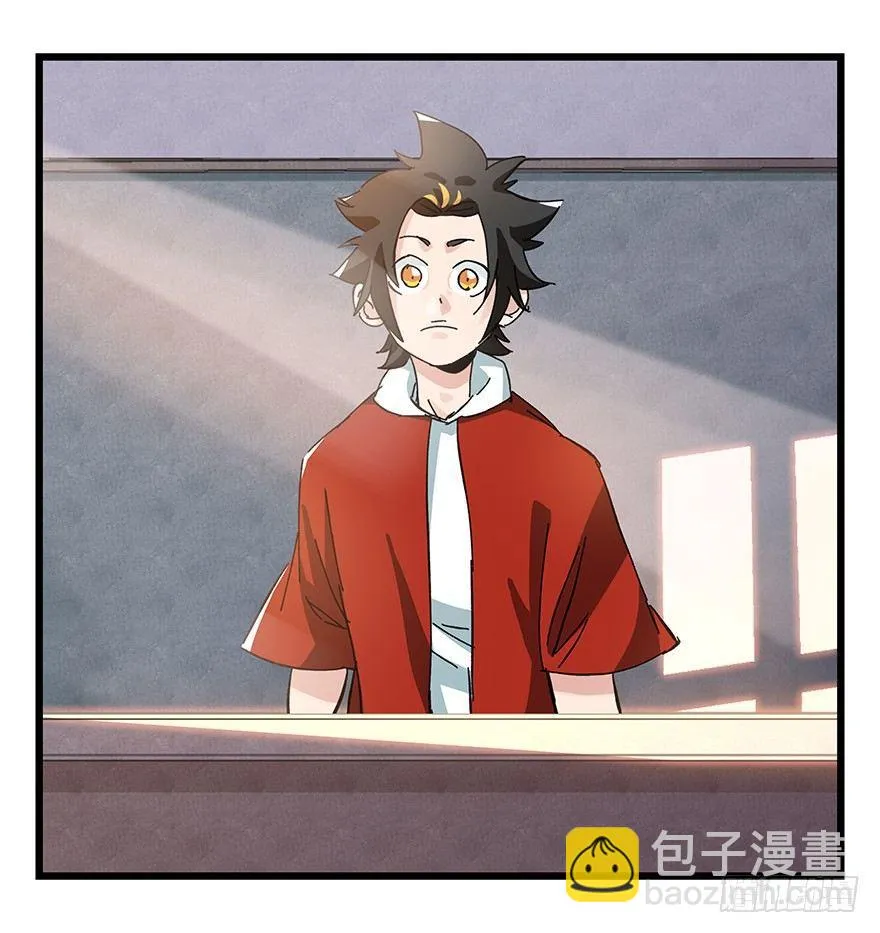 第三十三层（上） 第25页