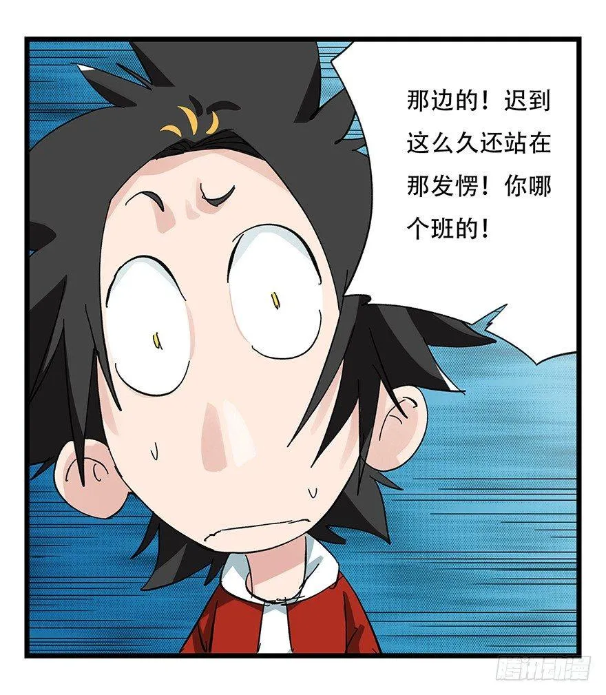 第三十三层（上） 第13页