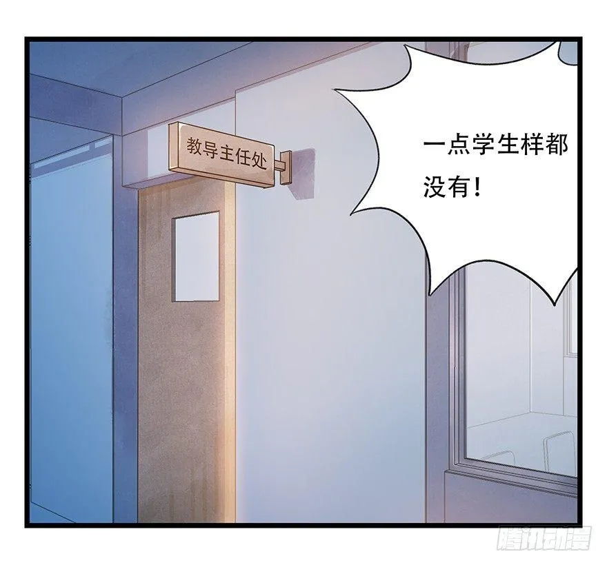 第三十三层（中上） 第1页