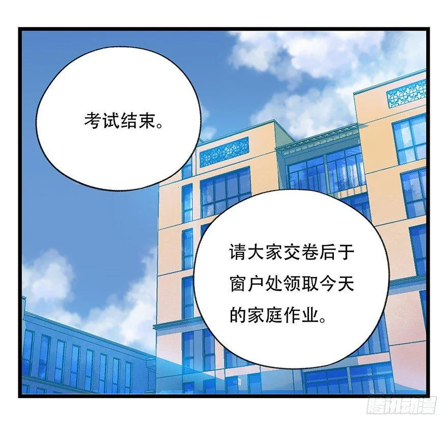 第三十三层（中上） 第32页