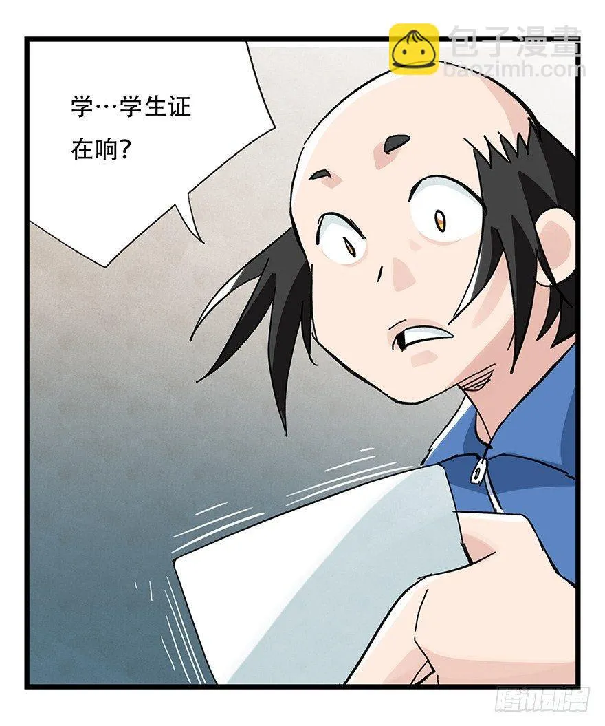 第三十三层（中中上） 第31页