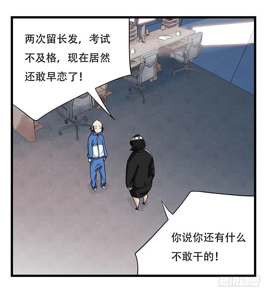 第三十三层（中中上） 第43页