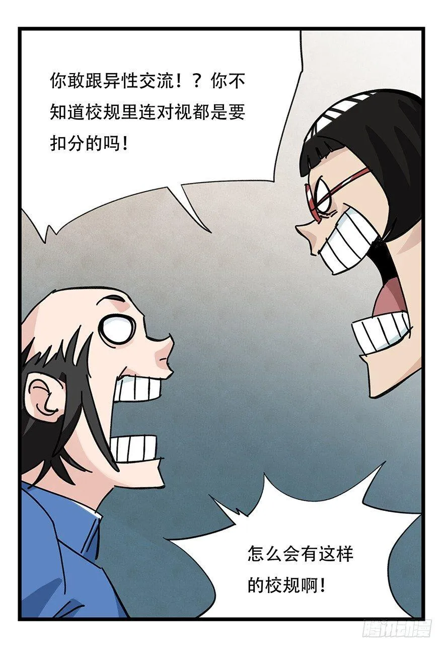 第三十三层（中中上） 第47页