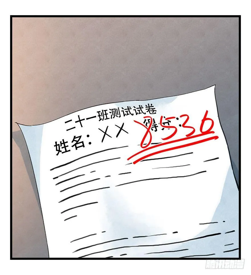 第三十三层（中中上） 第18页