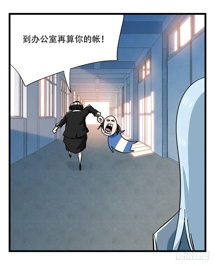 第三十三层（中中上） 第41页