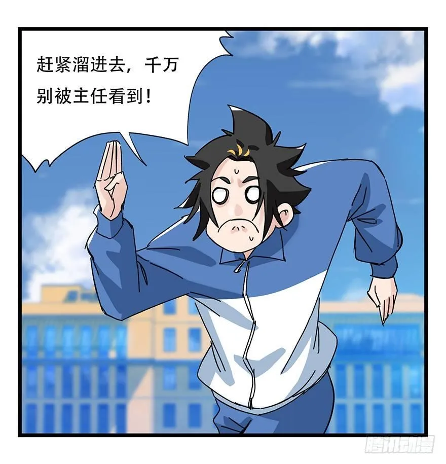 第三十三层（中中上） 第5页