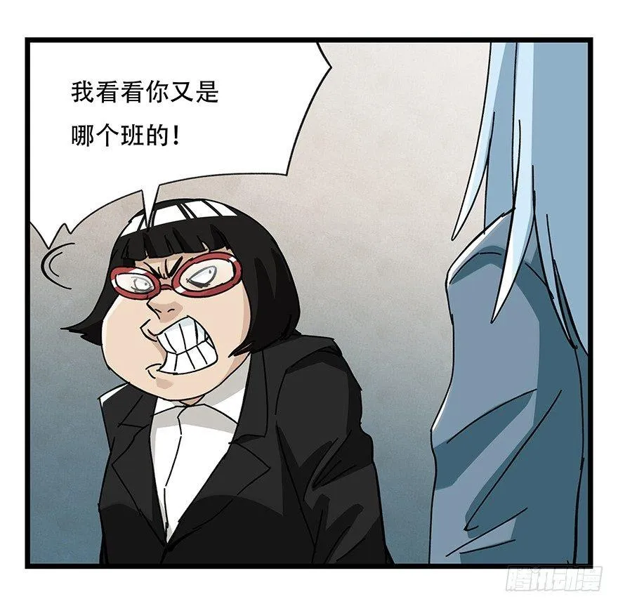 第三十三层（中中上） 第38页