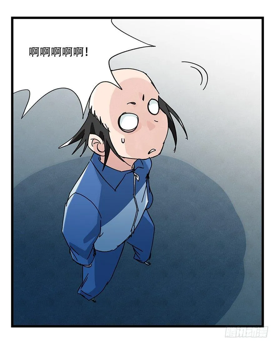 第三十三层（中中上） 第34页