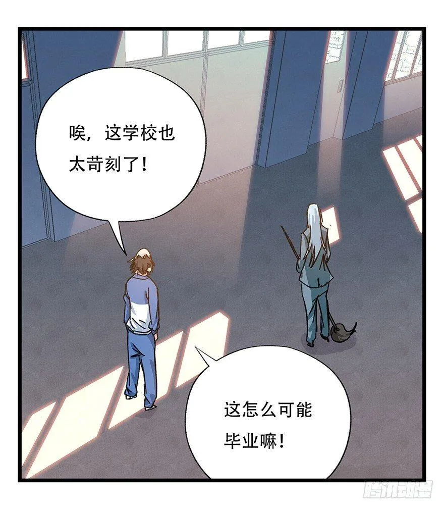 第三十三层（中中上） 第27页