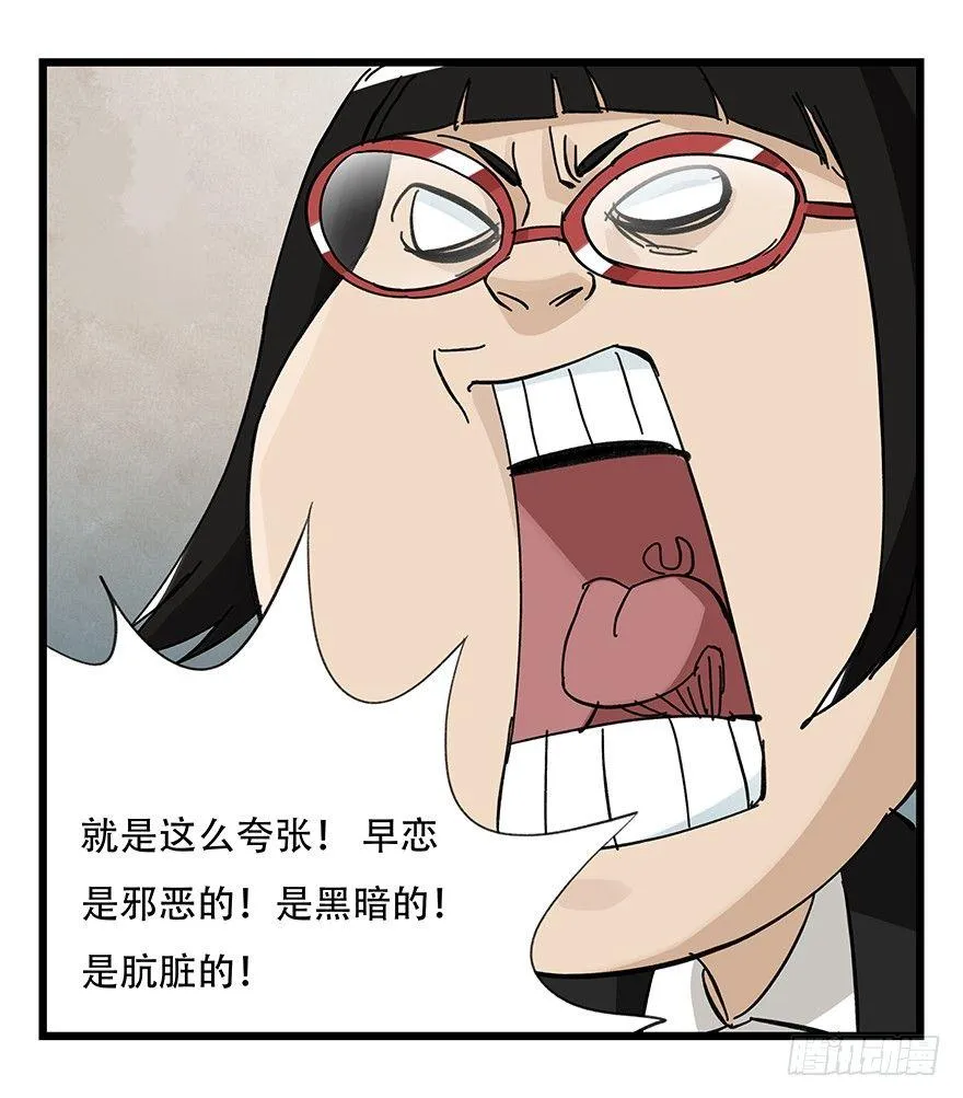 第三十三层（中中上） 第51页