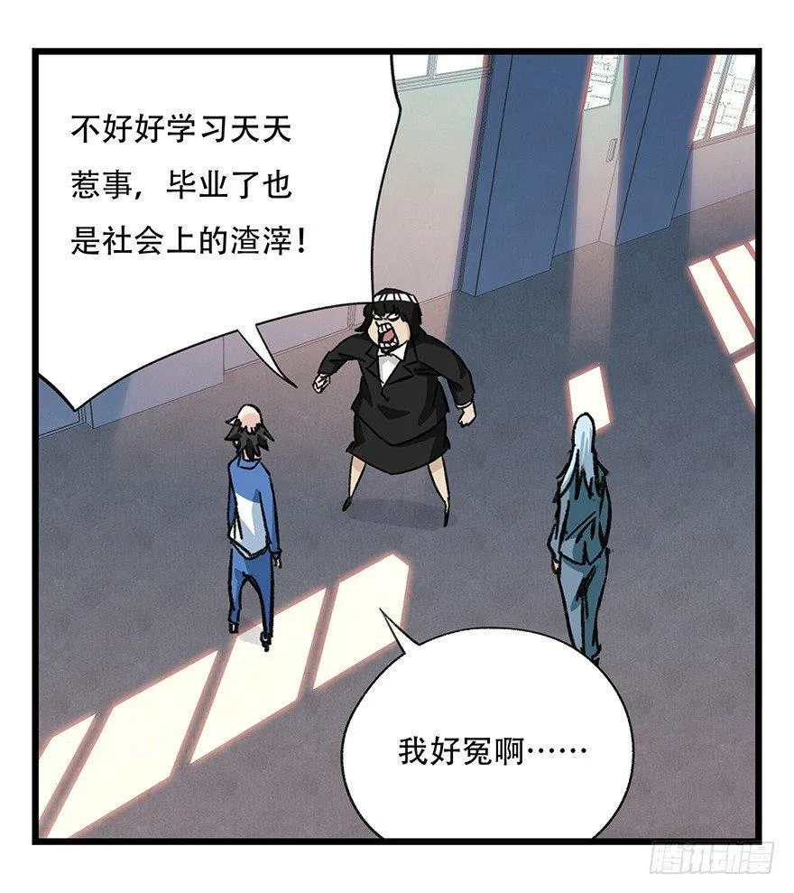 第三十三层（中中上） 第37页
