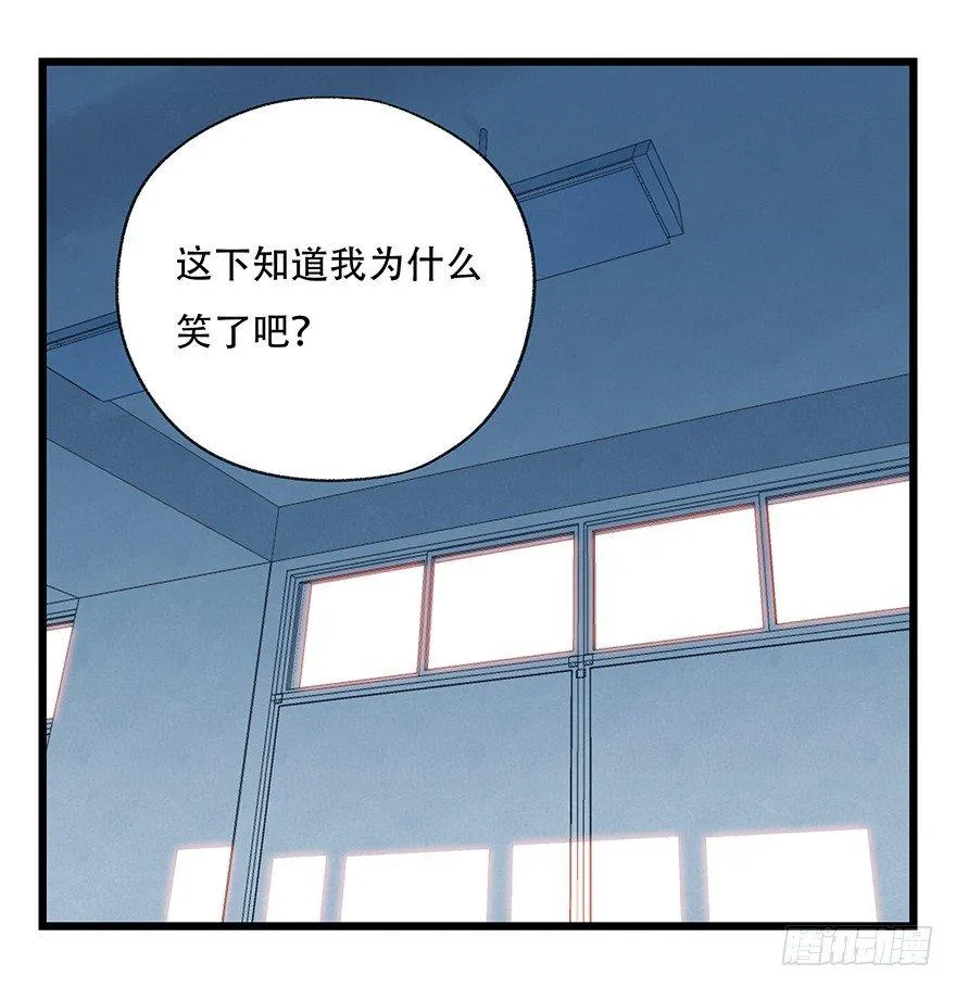 第三十三层（中中上） 第24页