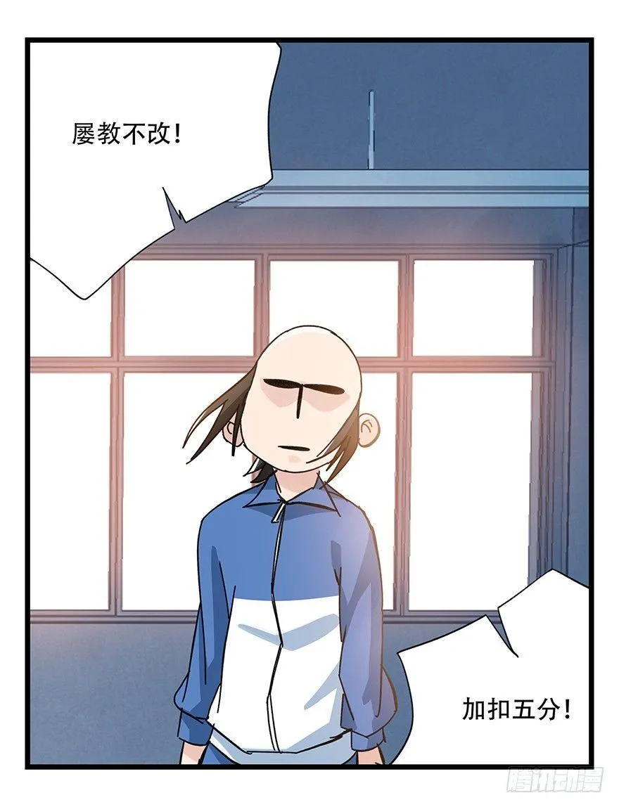 第三十三层（中中上） 第9页