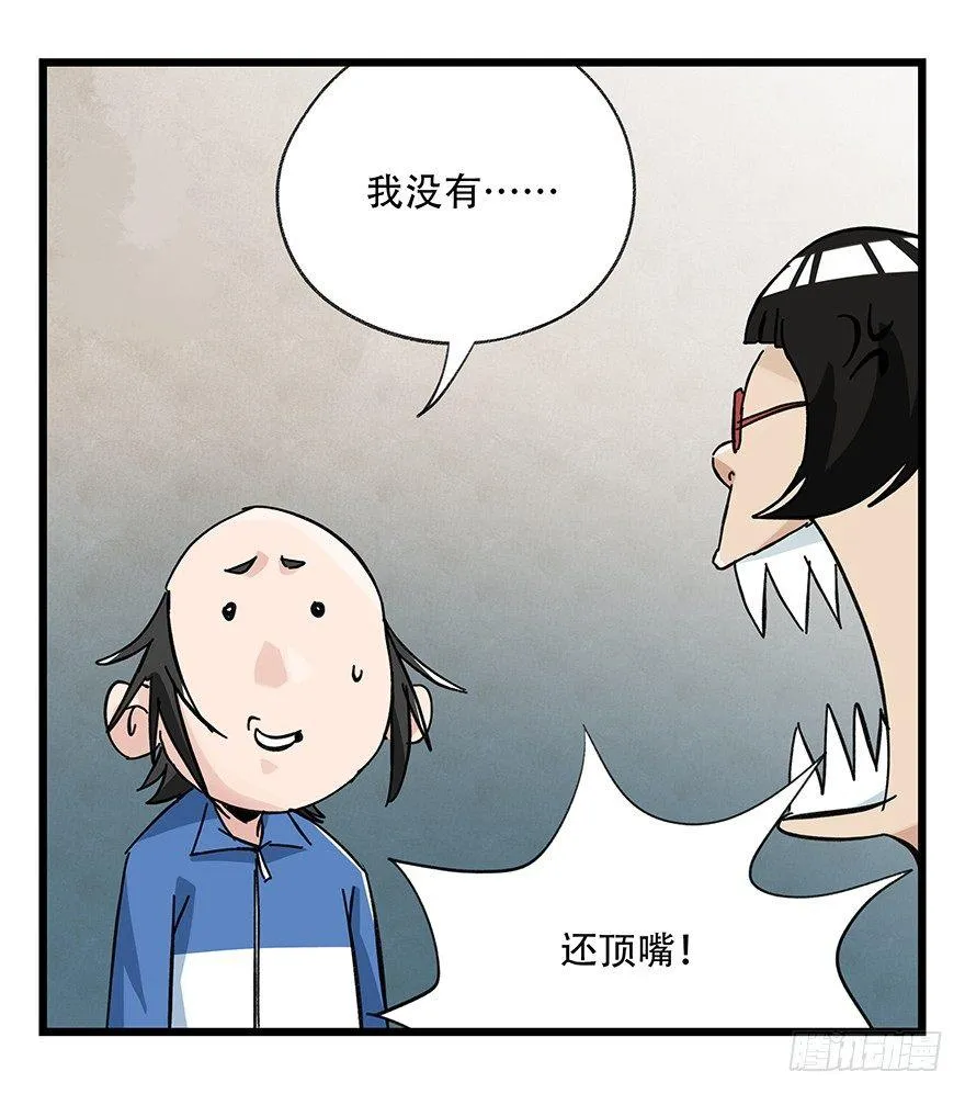 第三十三层（中中上） 第44页