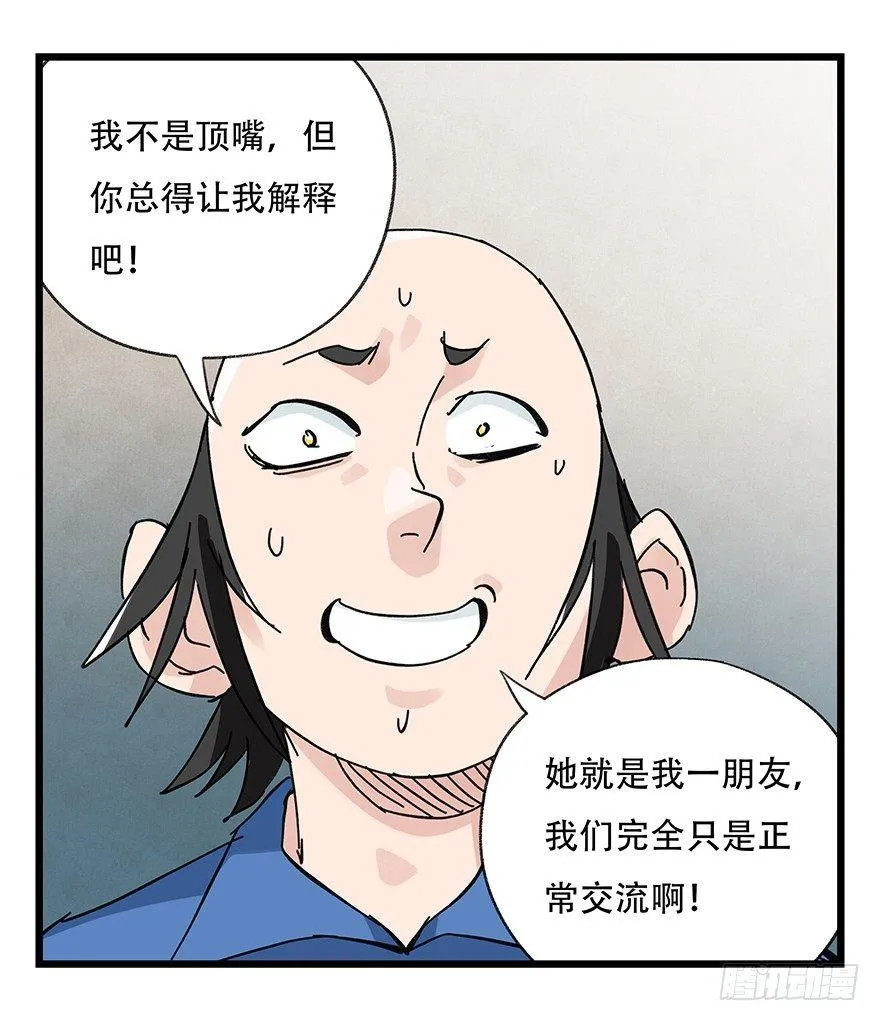 第三十三层（中中上） 第45页
