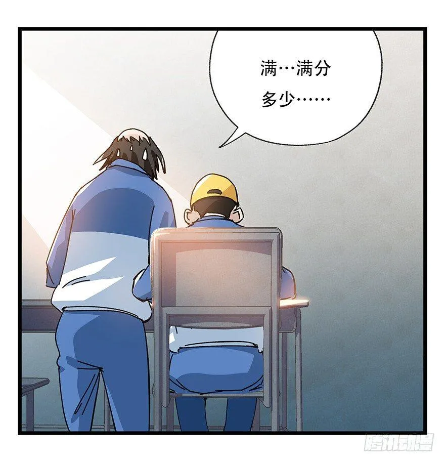 第三十三层（中中上） 第20页
