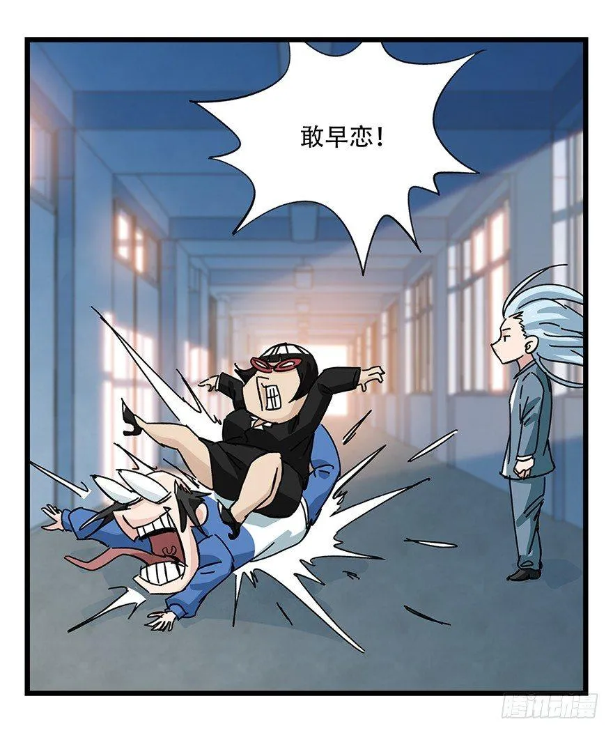 第三十三层（中中上） 第35页