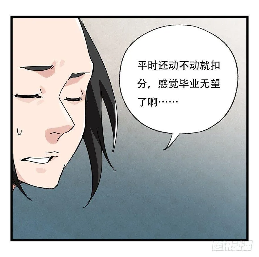 第三十三层（中中上） 第23页