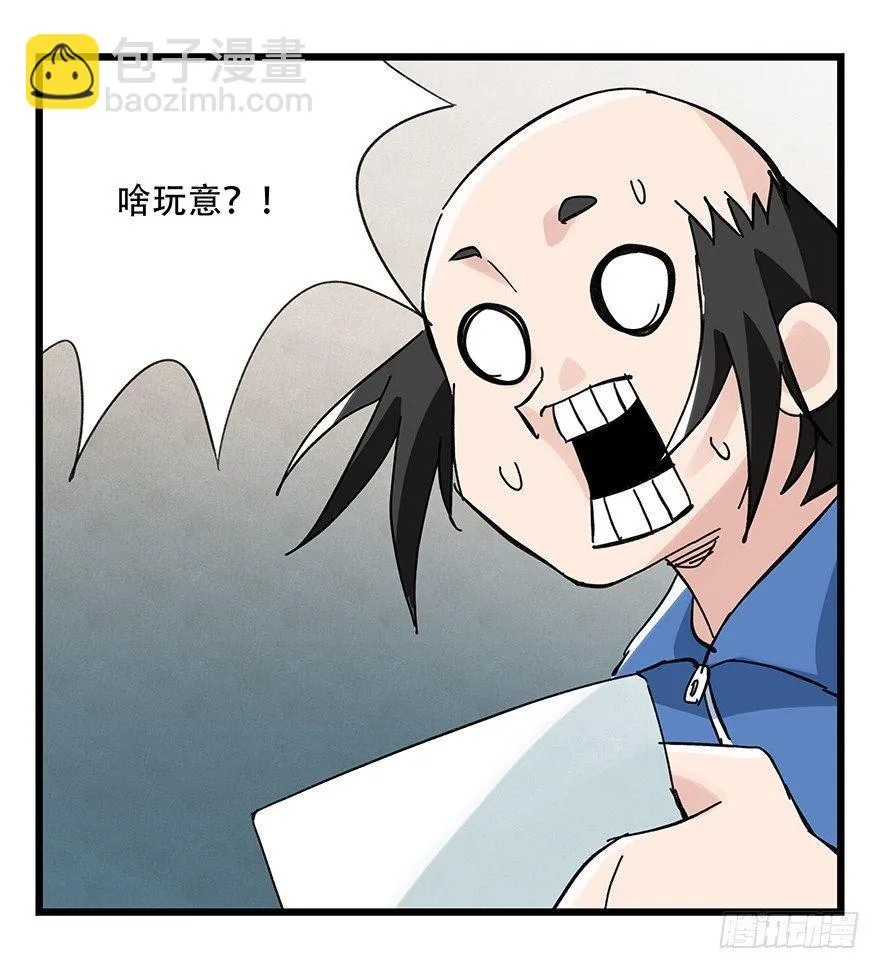 第三十三层（中中上） 第33页