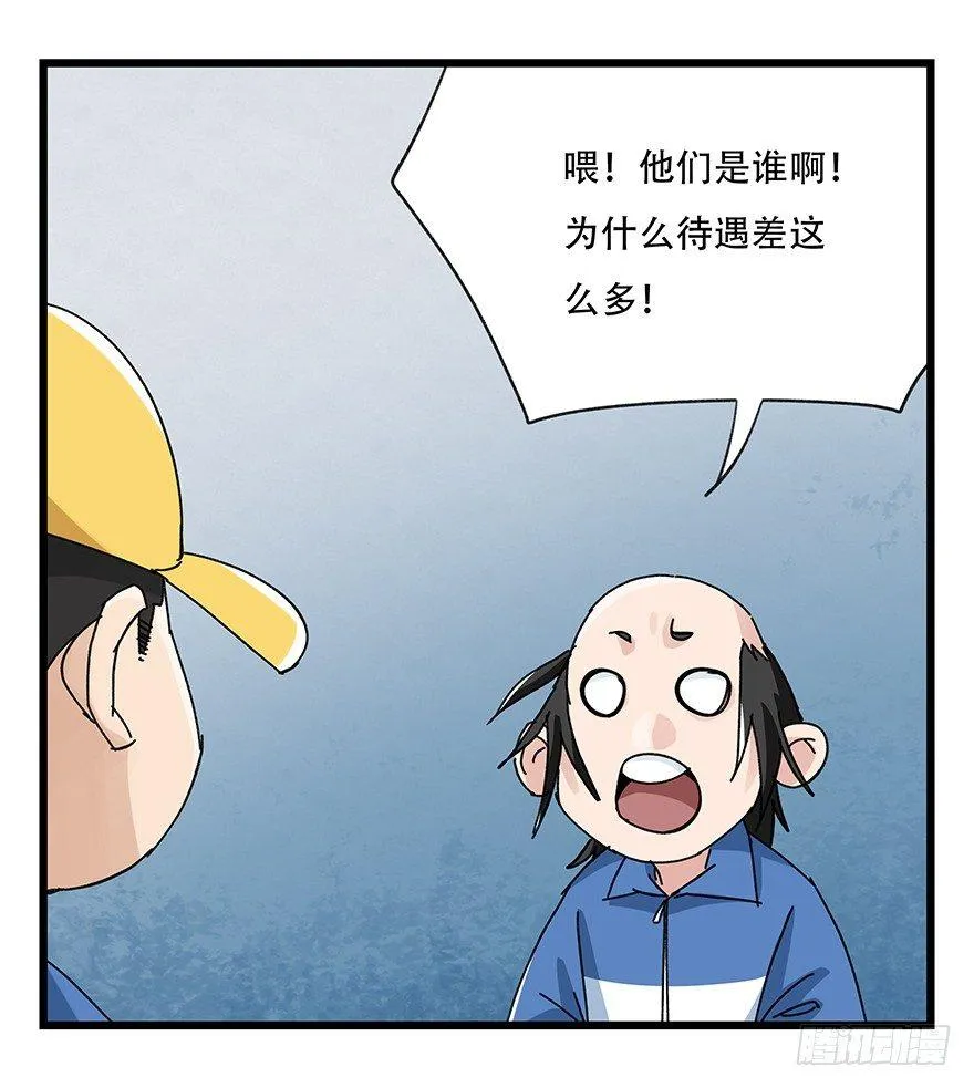 第三十三层（中中下） 第54页