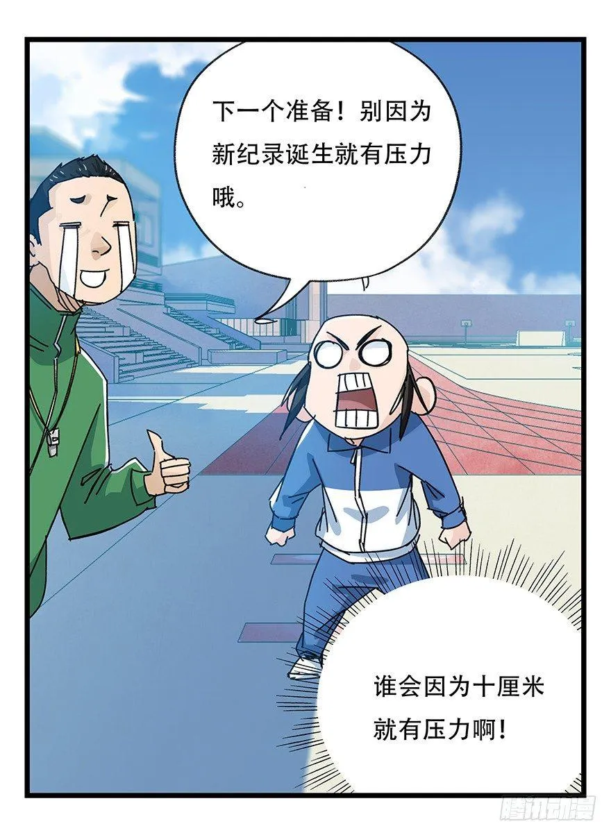 第三十三层（中中下） 第26页