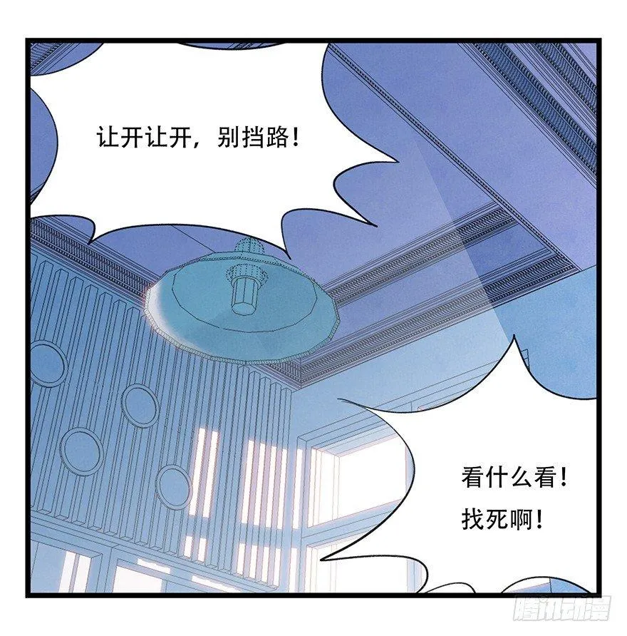 第三十三层（中中下） 第48页