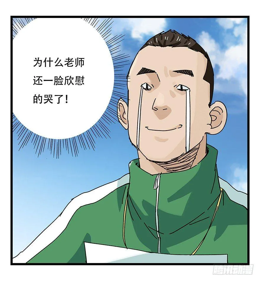 第三十三层（中中下） 第25页
