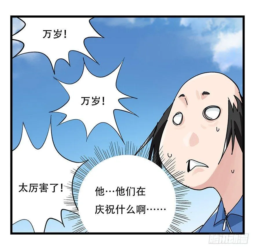 第三十三层（中中下） 第24页