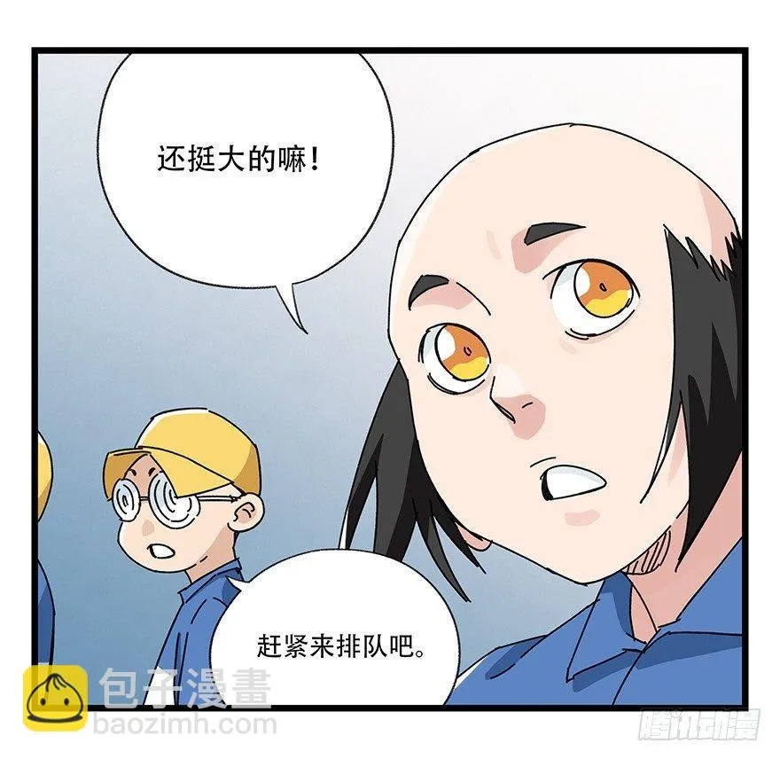 第三十三层（中中下） 第37页