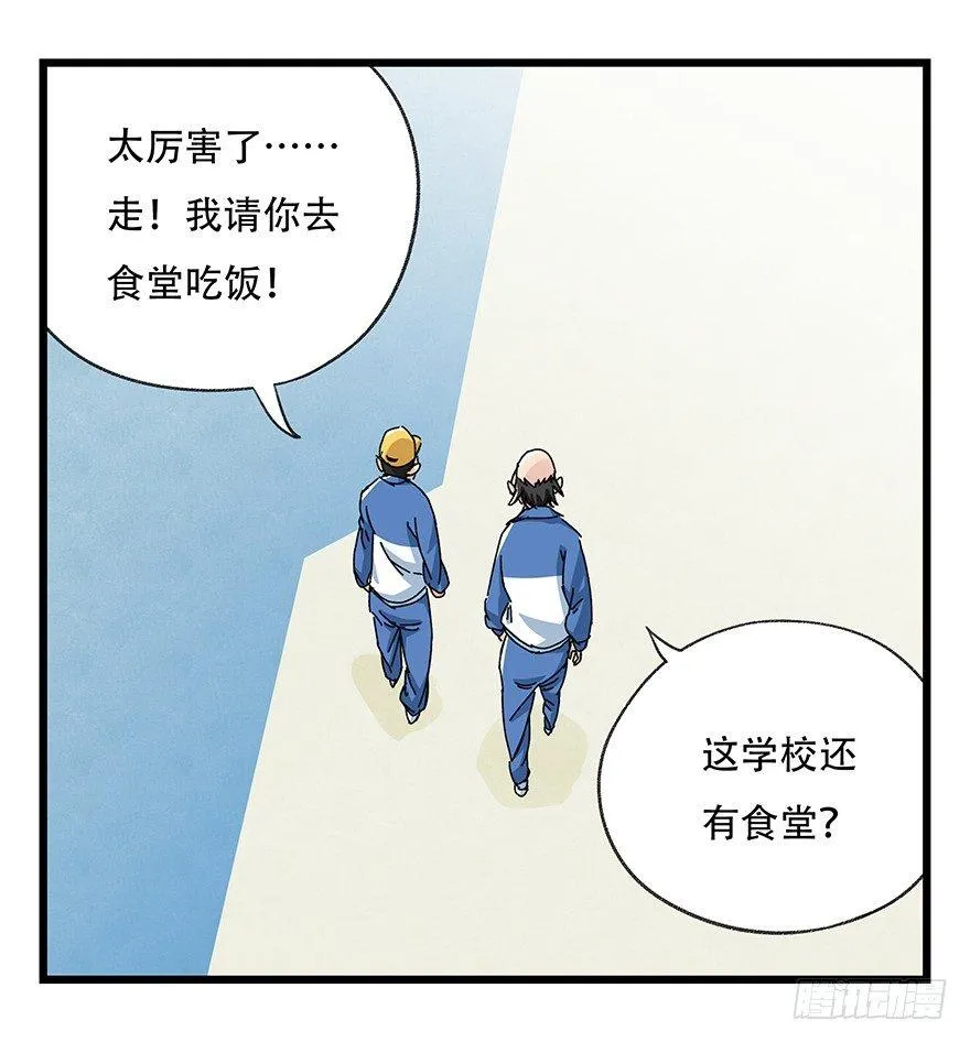 第三十三层（中中下） 第35页