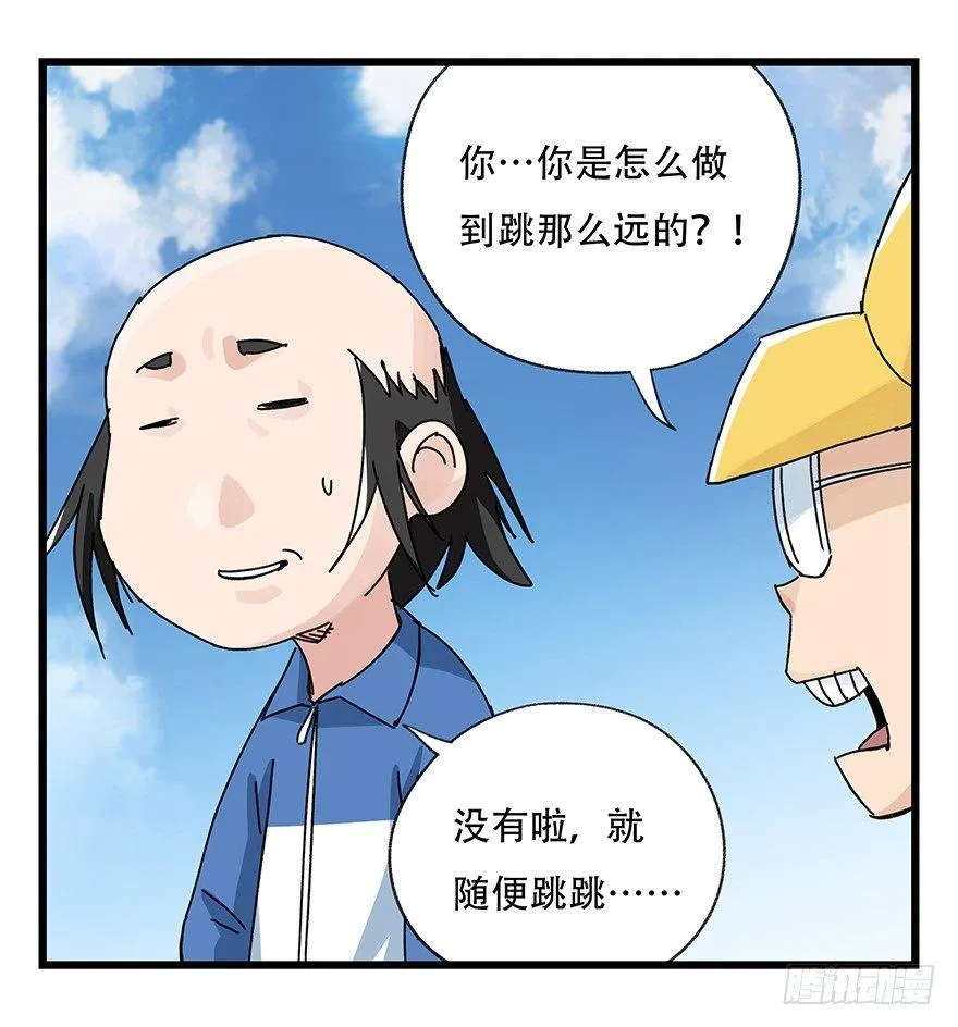 第三十三层（中中下） 第34页