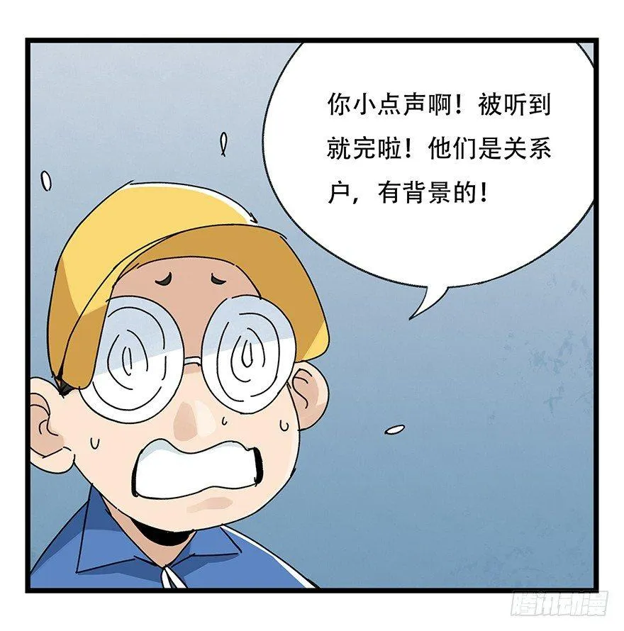第三十三层（中中下） 第55页