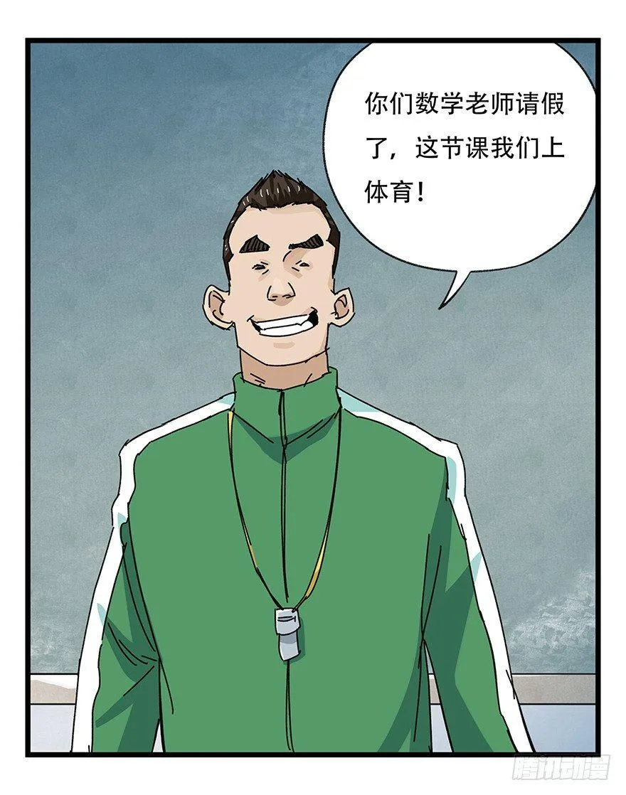 第三十三层（中中下） 第11页