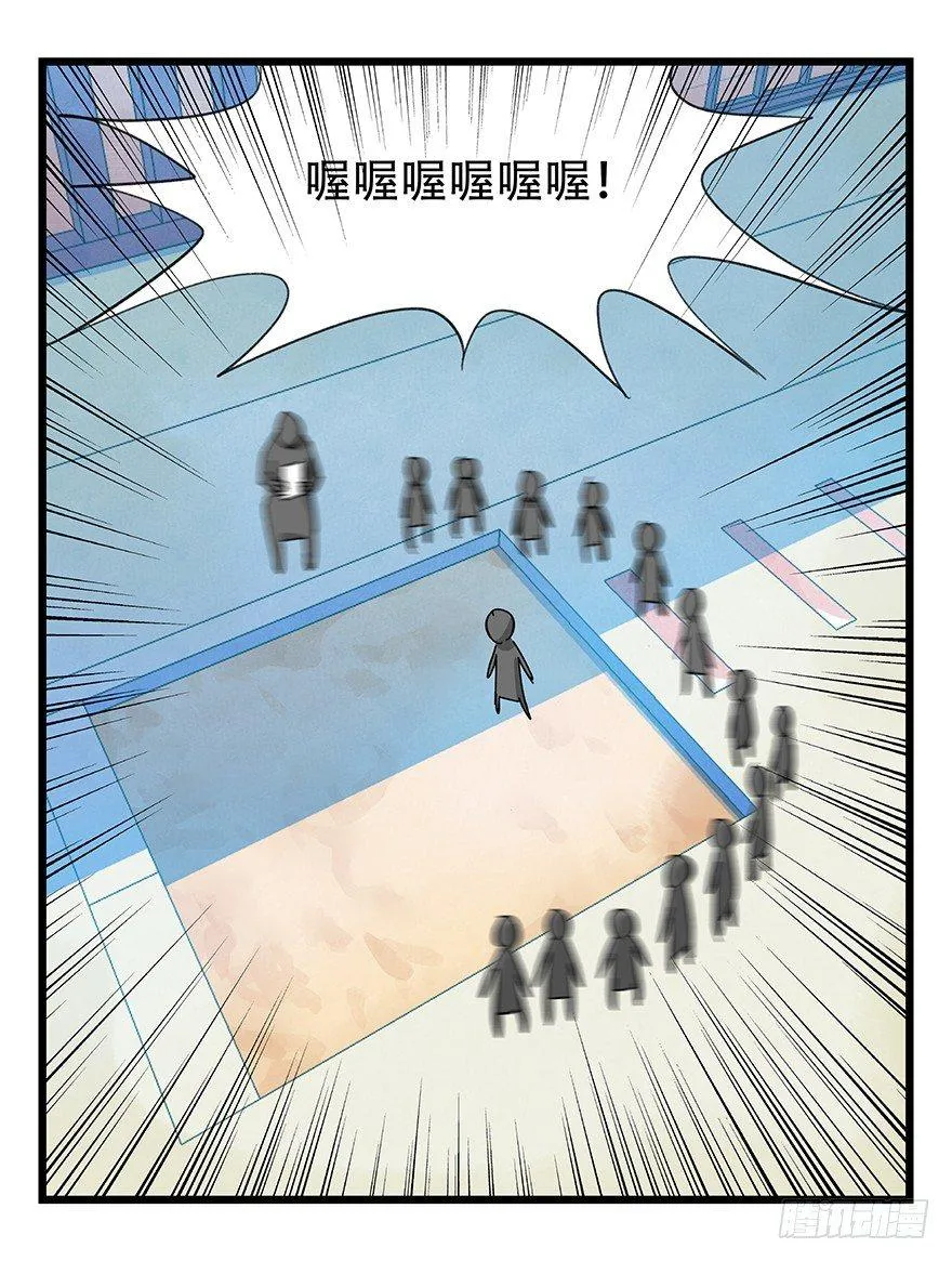 第三十三层（中中下） 第22页