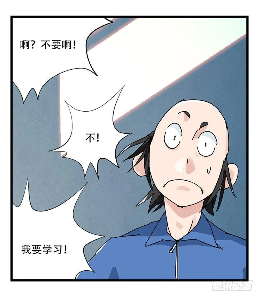 第三十三层（中中下） 第12页
