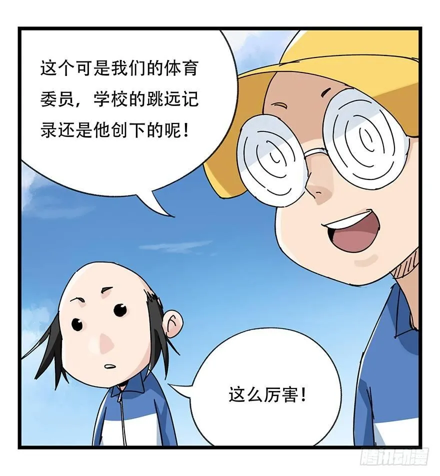 第三十三层（中中下） 第18页