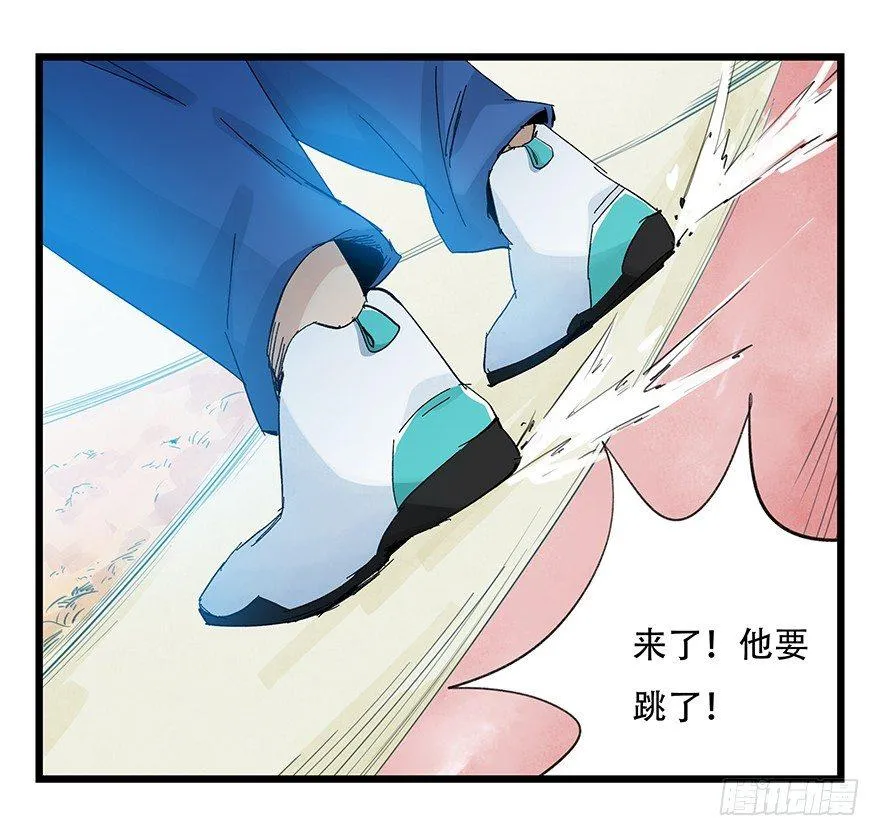 第三十三层（中中下） 第20页